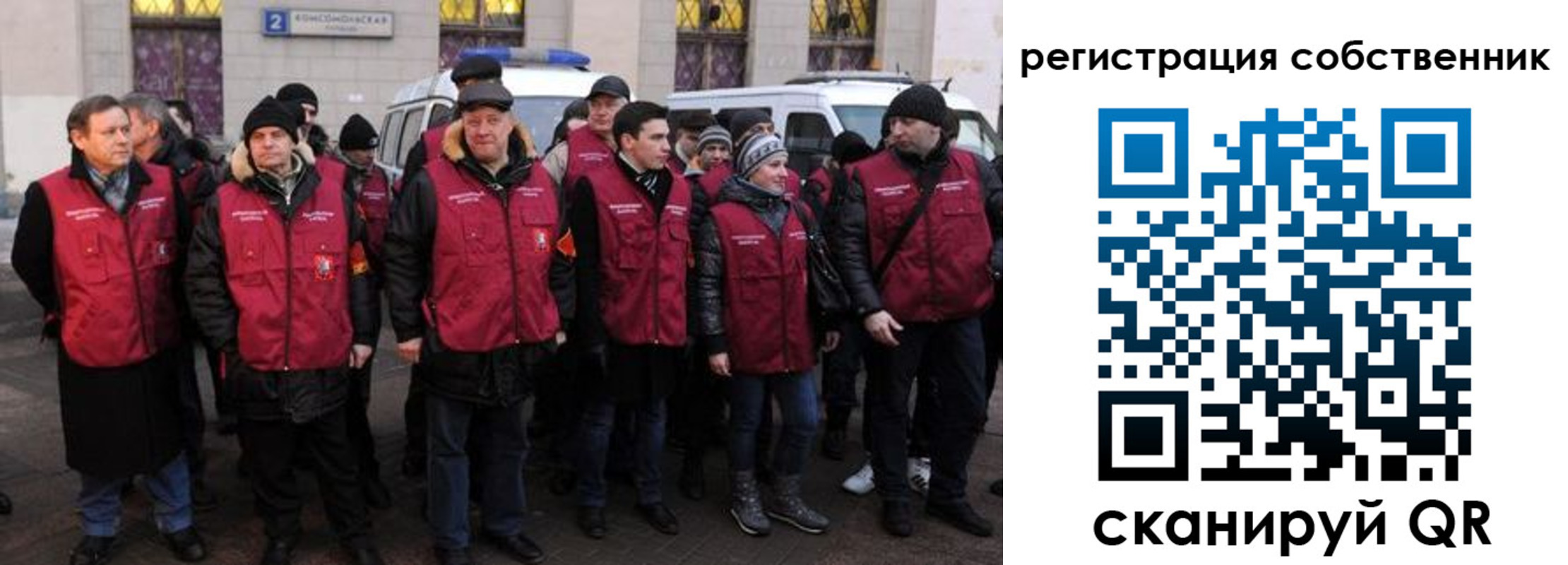 прописка иностранных граждан в Калачинске